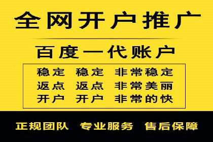信息流广告优化策略：以百度案例为鉴