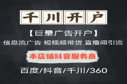 成功案例揭秘：百度推广代运营的五大优势